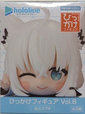 FuRyu Hikkake-Figure Vol.8 Hololive Shirakami Fubuki Vol.8