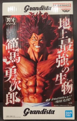 Bandai Spirits Grandista!! HANMA Yujiro Hanma