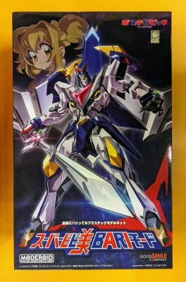 Good Smile Company MODEROID (MODEROIDO) Super Pipibi BARI Mode
