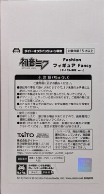 TAITO Fashion Figure Fancy Taito Online Crane Exclusive Hatsune Miku(Taikure Exclusive ver.) Bild 1