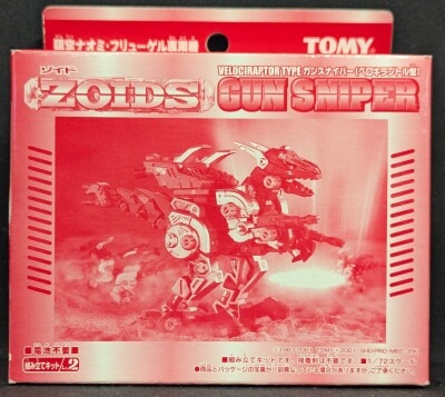 Tomy Limited Gun Sniper Naomi FuRyu Specification image 1