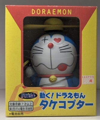 Banpresto Moving! Doraemon Takecopter Eyes are heart marks +