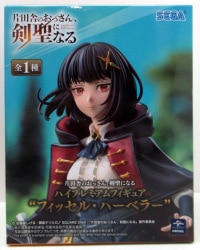 Sega Hi Premium Figure: A Country Old Man Becomes a Sword Saint - Visser Habeler