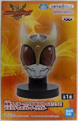 Bandai Spirits BIG Size Soft Vinyl Mask Display Kamen Rider Kuuga