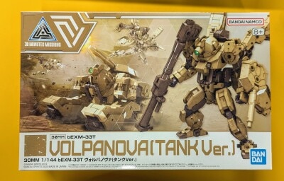 Bandai Spirits 30 Minutes Missions Bandai Namco version bEXM-33T Volpanova (Tank Ver.) 51 gambar 1