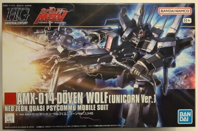 Bandai Spirits HGUC 1/144 Bandai Namco Doven D?ven Wolf(Unicorn Ver.) +8 notation 160 รูปภาพ 1