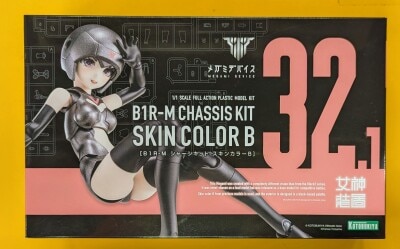 Kotobukiya Megami Device B1R-M Chassis Kit Skin Color B Bild 1
