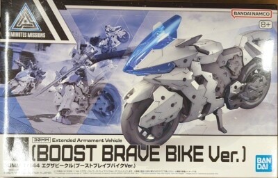 Bandai 30 Minutes Missions Exa Vehicle (Boost Brave Bike Ver.) EV22