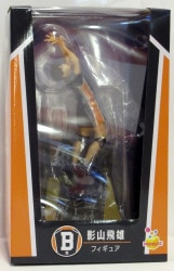 Sunny Side Up Happy Kuji Haikyuu!! B-Prize Tobio Kageyama Figure 画像 1
