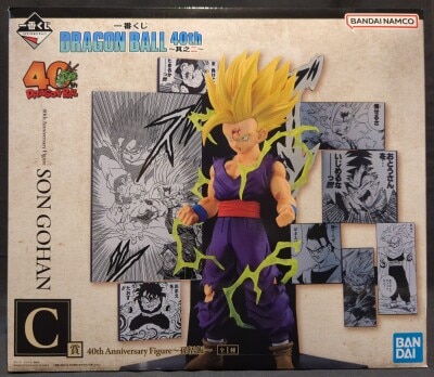 Bandai Spirits Ichiban Kuji DRAGON BALL 40th ~Part 2~ C-Prize Son Gohan 40th Anniversary Figure image 1