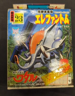 Takara Demon Gods Daishuugou Elephantom 23 image 1