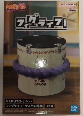 Bandai Spirits Fig Life! NARUTO Sasuke's Coffin