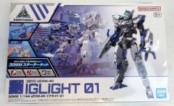 Bandai 30 Minutes Missions eEXM-40 Iglite 01 71 gambar 1