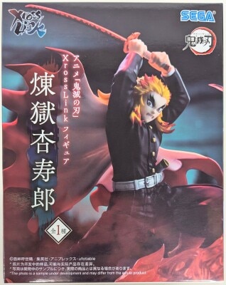 Sega XrossLink Figure Kyojuro Rengoku Resale Version gambar 1