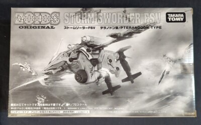 Takara Tomy Zoids Original Storm Sworder FSV (Flame Slash ver.) imagen 1
