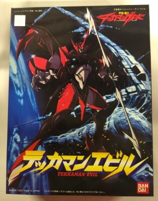 Bandai 1/16Tekkaman Blade Tekkaman Evil 2
