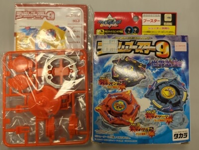 Takara Random booster 9 World Gekitou-hen Trygator Sunshine Orange Random Boost