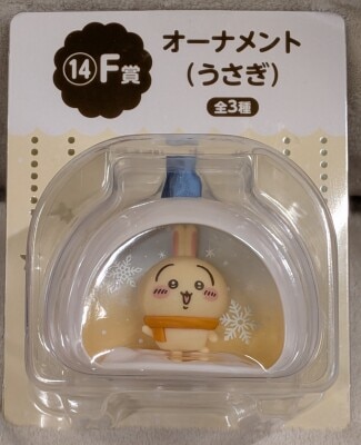 Legs Any My Lottery Chiikawa I Became a Snowman! F-Prize Rabbit Ornament 14