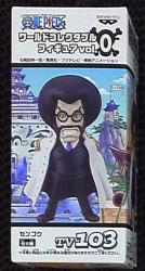 Banpresto WCF One Piece vol.0 TV103 Sengoku 画像 1