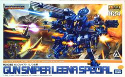 코토부키야 1/72 HMM 건 스나이퍼 리논 스펙 24 이미지 1