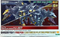 코토부키야 1/72 HMM 커스터마이즈 파츠 섀도우 앤 파이어폭스 도금 파츠 세트 CP027 이미지 1