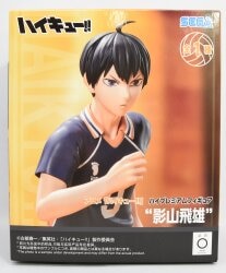 Sega Haikyuu!! Premium Figure Tobio Tobio Kageyama 画像 1