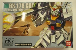 Bandai HGUC Extra Finish Version 1/144 Mobile Suit Zeta Gundam Gundam Mk-Ⅱ(AEUG) Finish Collar(Theatrical Release Limited Edition) Bild 1