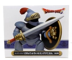 SQUARE ENIX AM Big Figure Wandering Armor & Kandata Kobun Wandering Armor imagen 1
