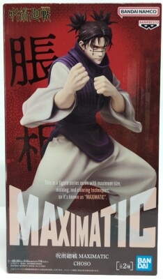 Bandai Spirits MAXIMATIC CHOSO Choso (Normal)/A image 1
