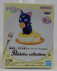Bandai Spirits Paldolce collection Movie Version "Pretty Soldier Sailor Moon Cosmos" Luna imagen 1