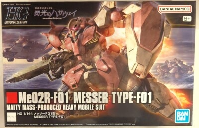 Bandai Spirits HGUC 1/144 Bandai Namco Messer F01 Type Bandai Namco Version 8+ Notation 233