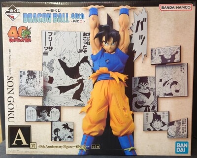 Bandai Spirits Ichiban Kuji DRAGON BALL 40th ~Part 2~ A-Prize Son Goku 40th Anniversary Figure Bild 1