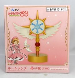 Taito Cardcaptor Sakura Clear Card-hen Room Lamp Dream Wand