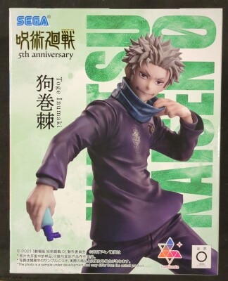 Sega Luminasta Jujutsu Kaisen 5th Anniversary Inumaki Toge