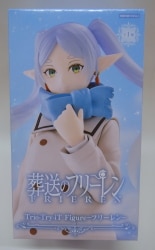 FuRyu Trio-Try-iT Figure Frieren: Beyond Journey's End Freiren