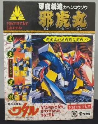 Takara Variable Structure Ryuomaru (Vertical Box/Finished Product Version) 图片 1