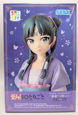 Sega Choconose Premium Figure: The Kusuriya no Hitorigoto (The Apothecary Diaries) Neko Moon Spirit Ver. Pearl Paint Ver.