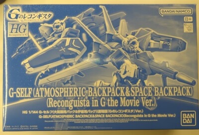 Bandai Spirits HG 1/144 Reconguista in G G-Self(Atmospheric Pack & Space Pack) (Movie Version"Reconguista in G" Ver.) imagen 1