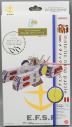 Tenyo Metallic Nano Puzzle SCV-70 White Base