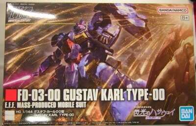 Bandai HG Gustav Karl Type 00 รูปภาพ 1