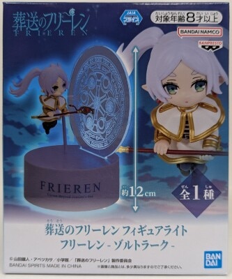 Bandai Spirits Figure Light Frieren: Beyond Journey's End Freiren Zoltrak image 1
