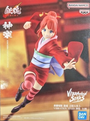 Bandai Spirits VIBRATION STARS New Movie Version Gintama : Yoshiwara in Flames - Kagura