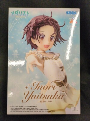 ルミナスタ メダリスト 結束の祈り 再販ver. 画像 1