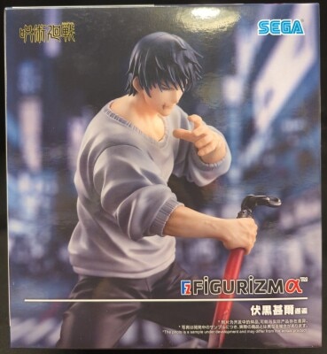 Sega FIGURIZMα Jujutsu Kaisen Jouji Fushiguro Encounter