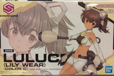 Bandai 30 Minutes Sisters 30MS Luluche (Lily Wear) [Color C] 22 Bild 1