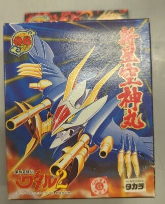 Takara Majin Daishuugou Mashin Hero Wataru 2 New Starry Sky Godmaru 6