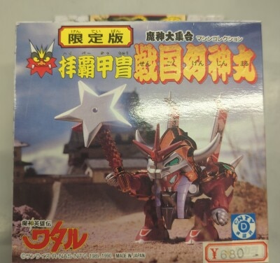 Takara Majin Daishuugou Mashin Hero Wataru Haiha Armor Sengoku Genjinmaru