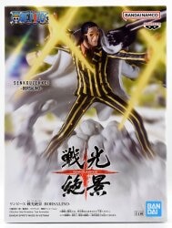 Bandai Spirits Senkou Scenic View BORSALINO Borsalino
