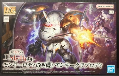 Bandai Spirits HG IRON-BLOODED ORPHANS 1/144 Mobile Suit Gundam: Iron-Blooded Orphans Monkey Rody (598 units) / Monkey Crab Rody 046