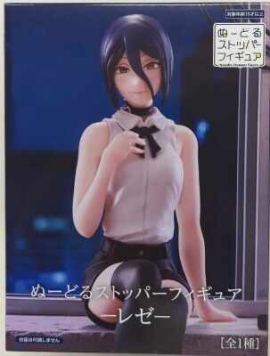 FuRyu Noodle Stopper Figure Reze imagen 1